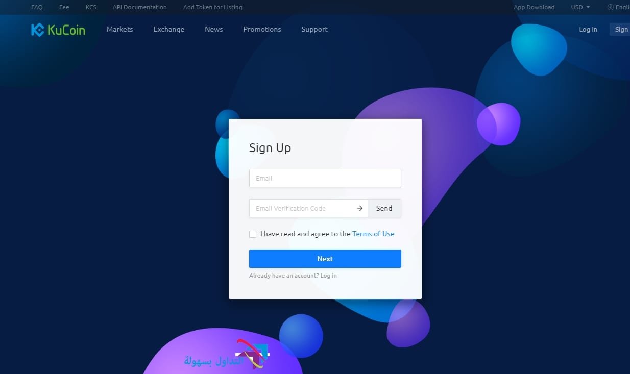 الاشتراك في منصة التداول كوكوين
