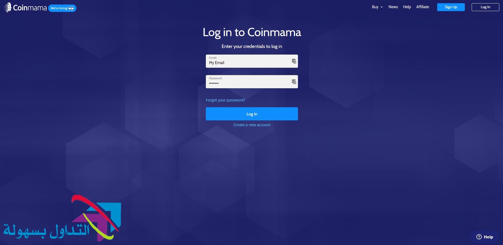 الولوج الى منصة coinmama