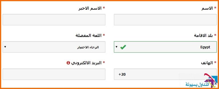 المعلومات الشخصية