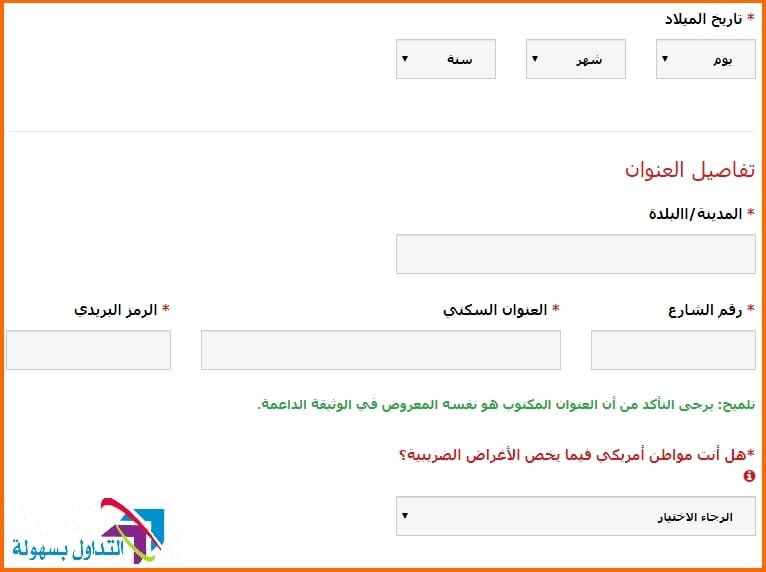 تفاصيل العنوان