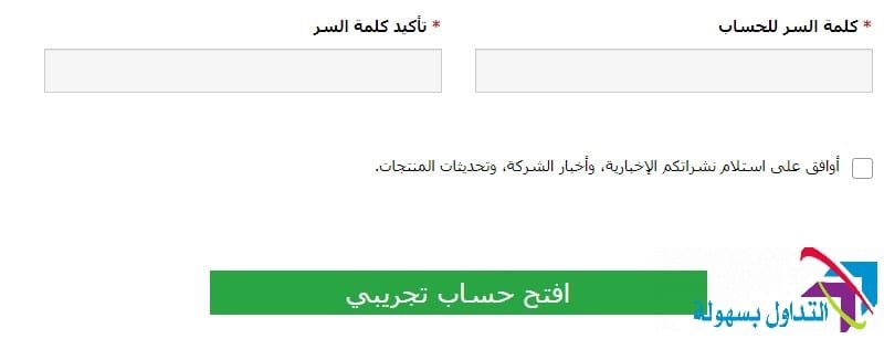Open a demo account for forex trading Open a demo account