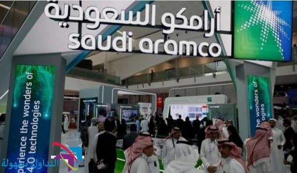 شركة أرامكو شركة أرامكو