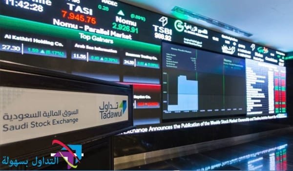 مؤشر سوق الأسهم السعودية مؤشر الأسهم السعودية