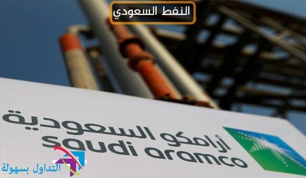 نفط المملكة العربية السعودية نفط المملكة العربية السعودية