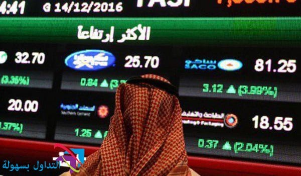 اليوم السعودية سوق الاسهم متى يفتح