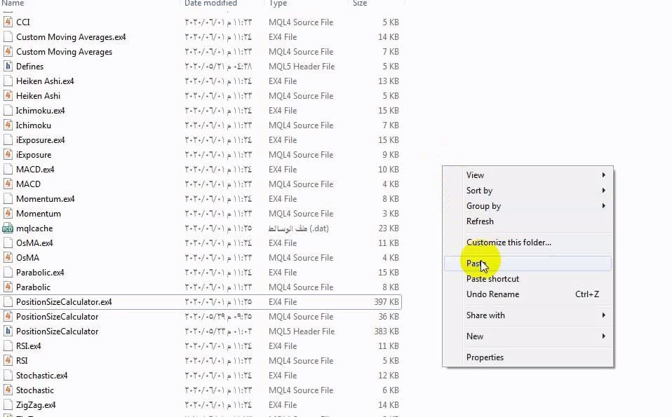 طريقة إستخدام حاسبة المخاطر للعملات على الميتاتريدر 4 و 5 حاسبة المخاطر