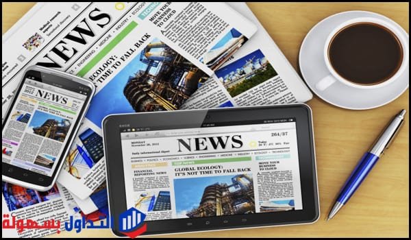 اخبار الفوركس