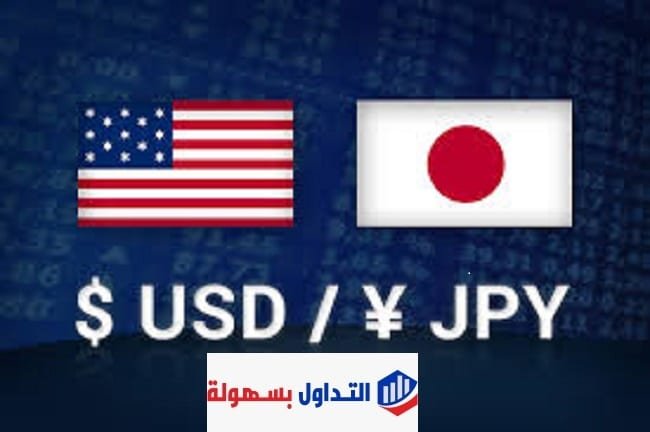 الدولار مقابل الين USD/JPY الدولار يتعافى وتكون مقاومة عند خط الاتجاه 26-10-2020