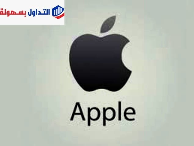 ابل APPLE هل حان وقت شراء السهم بعد تقرير أرباح الربع سنوي للشركة؟ 30-10-2020