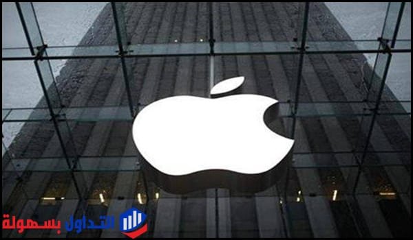 شركة ابل