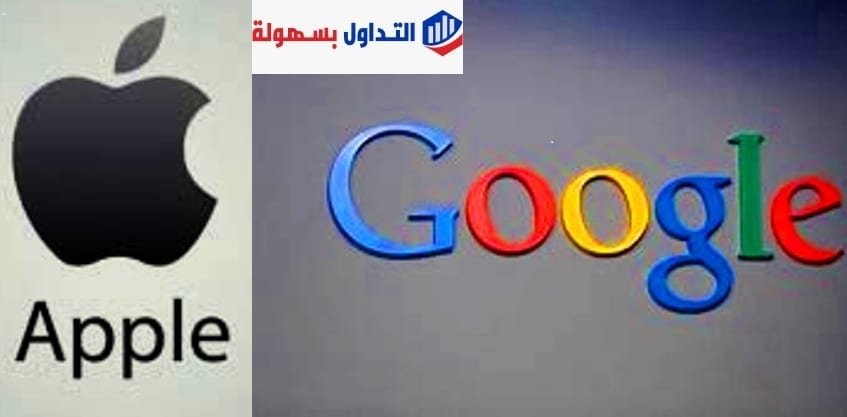 سهم ابل Apple وسهم جوجل Alphabet قيادة تكنولوجية وقوة في الأرباح 9-11-2020