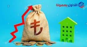 ارتفاع التضخم وانخفاض أسعار الفائدة