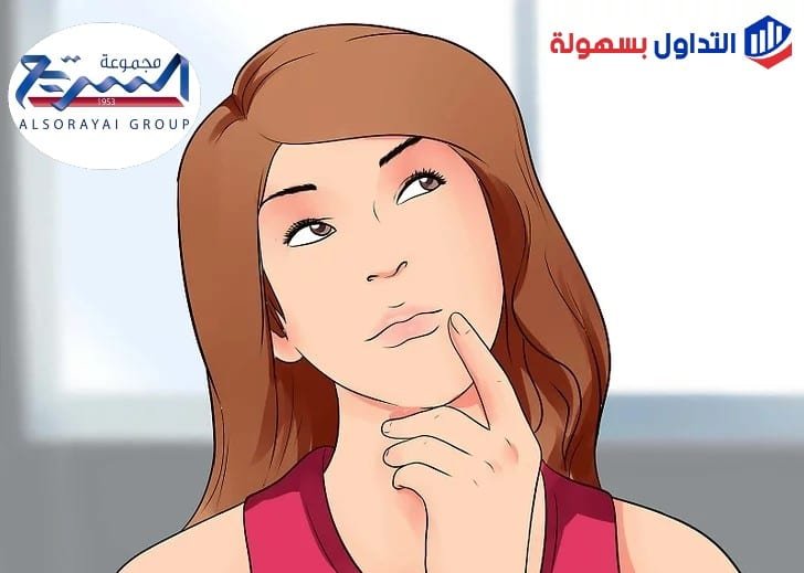 ما هو سهم مجموعة السريع تعرف علي التوقعات للسهم2021 التداول بسهولة