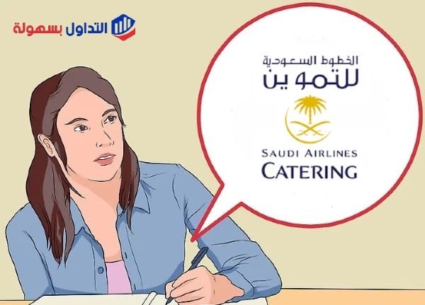 سياسة توزيع الأرباح في استثمارات سهم التموين