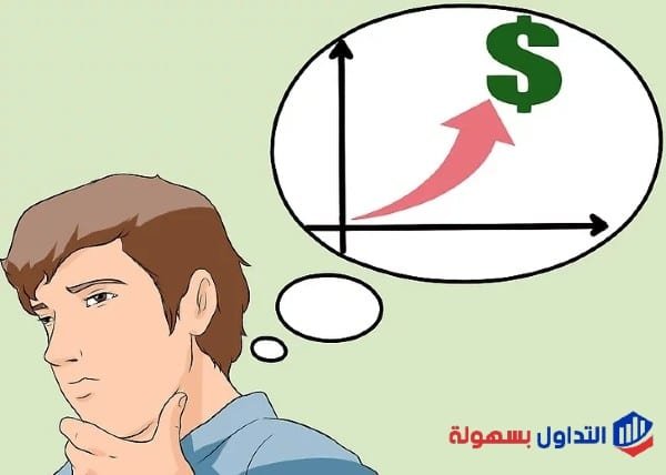 لماذا الاستثمار في سهم التموين؟