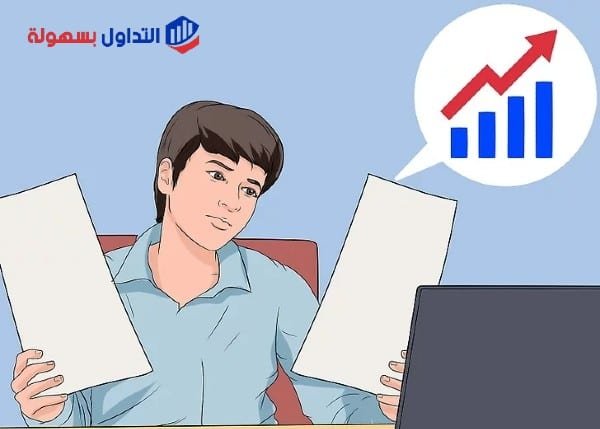 توقعات سهم التموين لعام 2021م