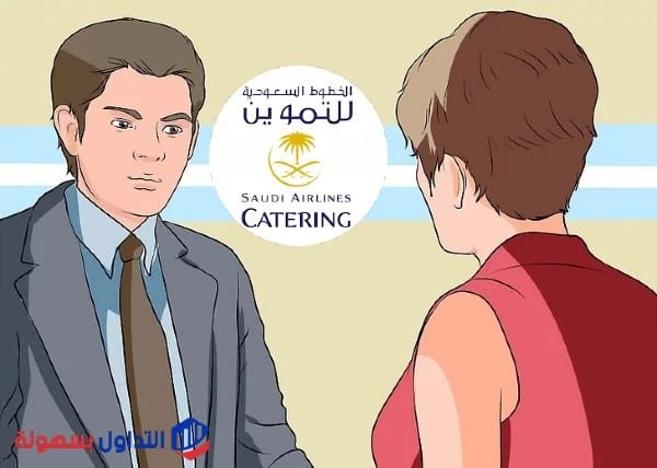ايرادات واستثمارات سهم التموين