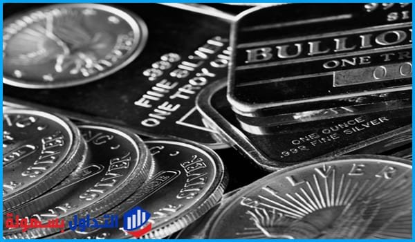 سعر الفضة اليوم