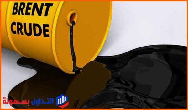 سعر النفط الخام اليوم