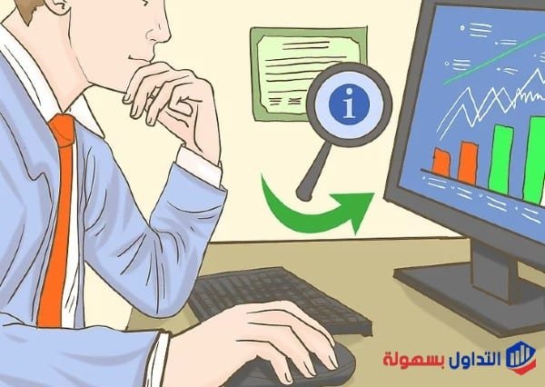 2 من أفضل مواقع التداول الموثوقة أفضل مواقع التداول