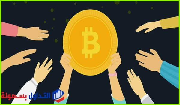 عملة البيتكوين و التبادل عملة البيتكوين و التبادل