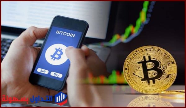 عملة البيتكوين