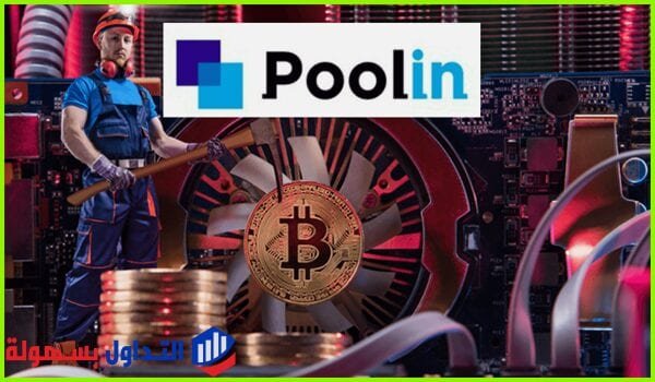 شركة تعدين البيتكوين شركة تعدين البيتكوين
