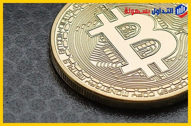 عملة البيتكوين