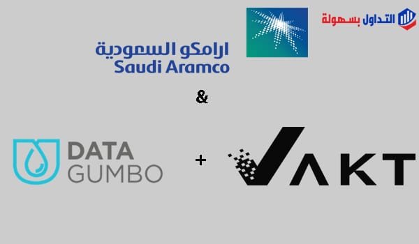 شركة أرامكو