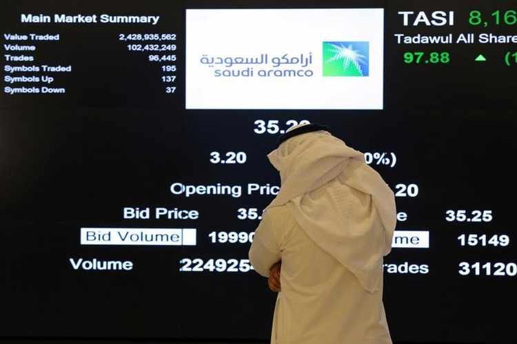 أرامكو السعودية أرامكو السعودية