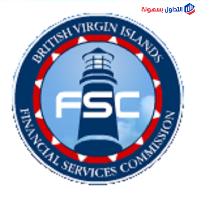 تعرف علي الهيئة الرقابية لجزر العذراء البريطانية BVI FSC الهيئة الرقابية لجزر العذراء