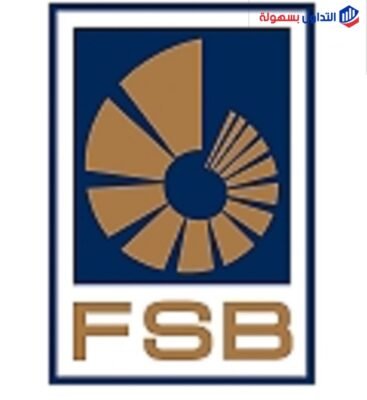 الهيئة الرقابية في جنوب أفريقيا FSB الهيئة الرقابية في جنوب أفريقيا FSB
