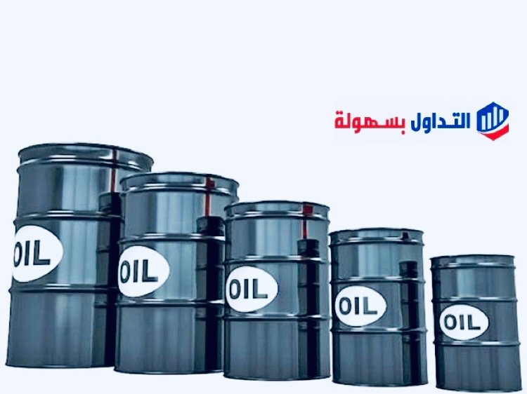 النفط