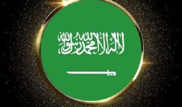 سعر الذهب في السعودية: من الأونصة إلى الجرام في يدك