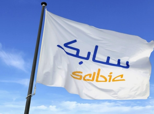 سهم سابك يرتفع 0.56% مع توزيع أرباح 3.80 مليار ريال