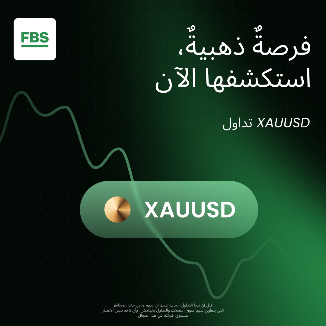 سعر الباوند دولار 1