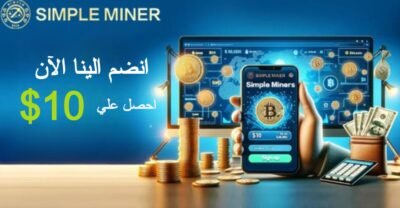 اقتراب بيتكوين من أعلى قيمته والتعدين السحابي يستمر بتلقي أخبار إيجابية اقتراب بيتكوين من أعلى قيمته والتعدين السحابي يستمر بتلقي أخبار إيجابية 2